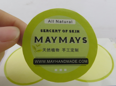 定制防偽標(biāo)簽的完整過程，幫助企業(yè)有效地完成防偽標(biāo)簽的定制